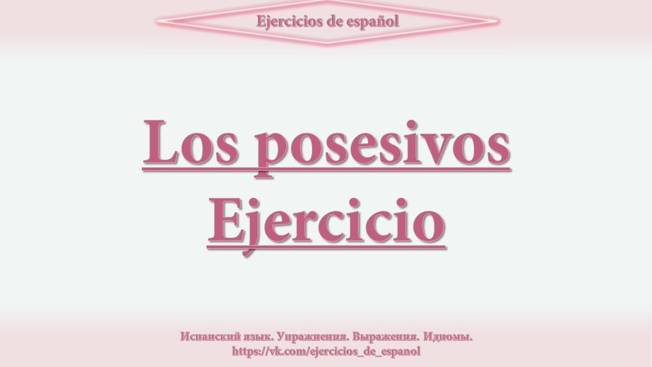 ejercicios de pronombres posesivos en español para imprimir
